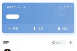 TP钱包怎么把币转回交易所？一文学会TokenPocket转币